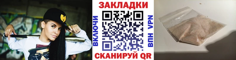 Магазин наркотиков Покров МАРИХУАНА Меф мяу мяу APVP ГАШ COCAIN