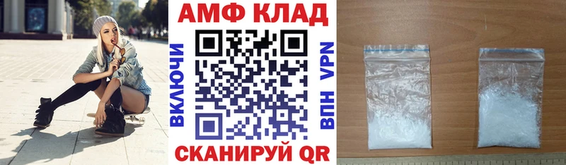 Amphetamine 97%  Покров 