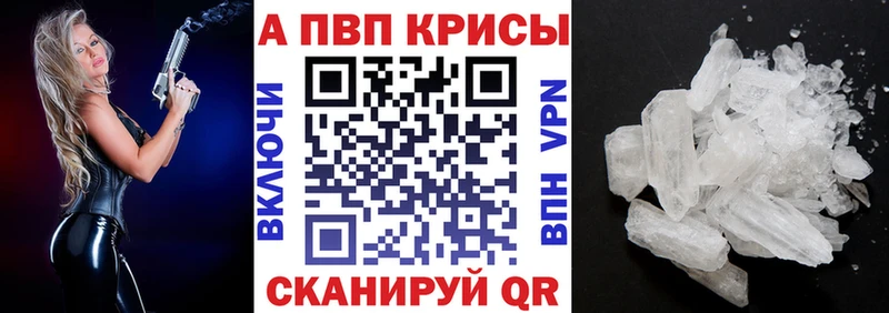 А ПВП Соль Покров
