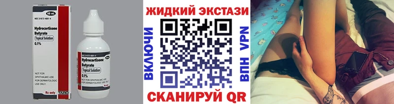 БУТИРАТ BDO 33%  Покров 