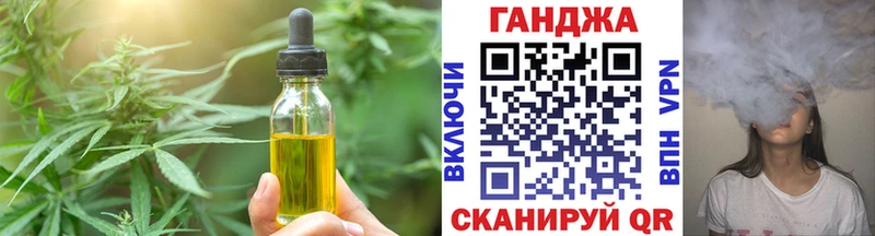 Canna-Cookies марихуана  гидра ONION  Покров 