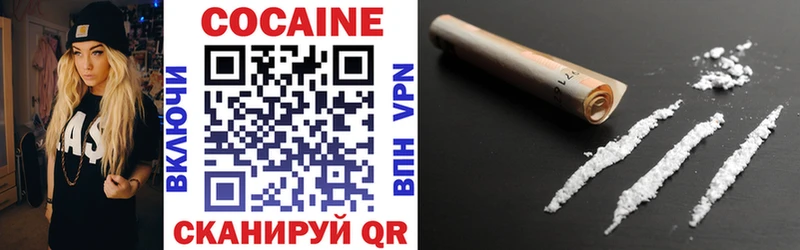 COCAIN Перу  Покров 