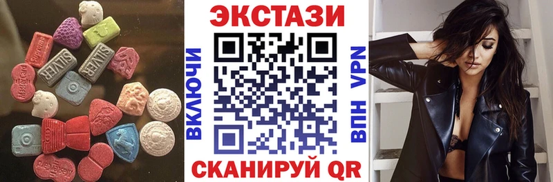 Экстази таблы  Покров 