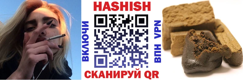 Гашиш убойный  Покров 