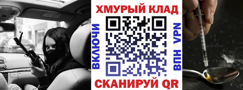 ГЕРОИН гречка  где купить   Покров 