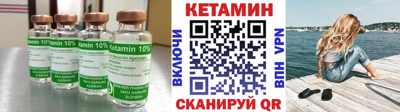 KRAKEN как войти  Покров  дарк нет формула  Кетамин ketamine 