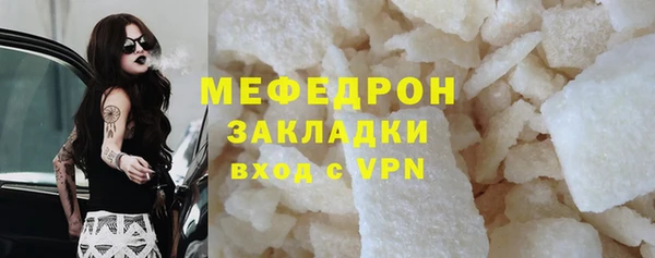 бутик Осинники