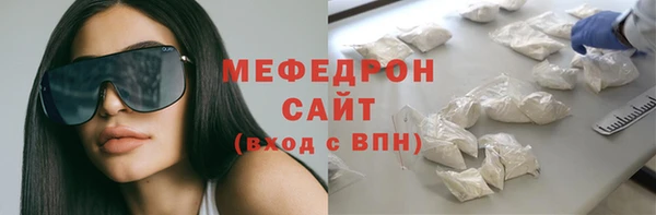 меф Осташков