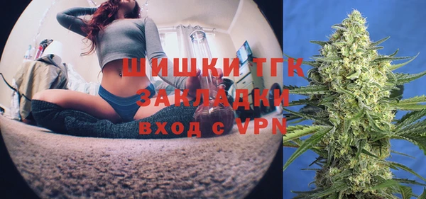бутик Осинники