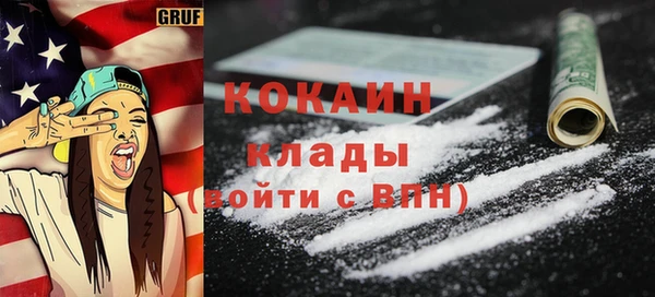 меф Осташков