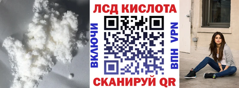 мориарти как зайти Покров Лсд 25 экстази ecstasy дарнет шоп