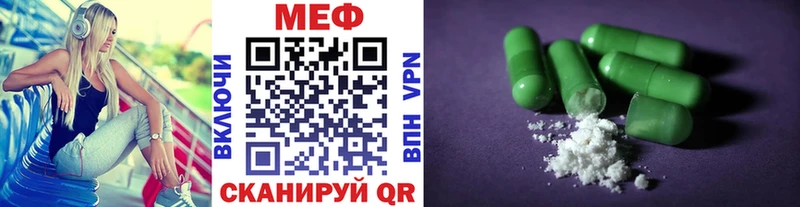 купить закладку  Покров  Мефедрон mephedrone 