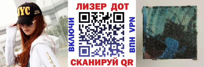 Наркотические марки 1500мкг  blacksprut зеркало  Покров  купить наркотик 