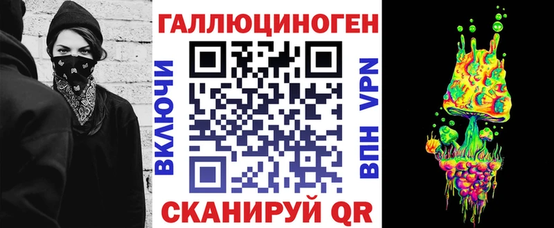 это наркотические препараты  Покров  Галлюциногенные грибы мухоморы 